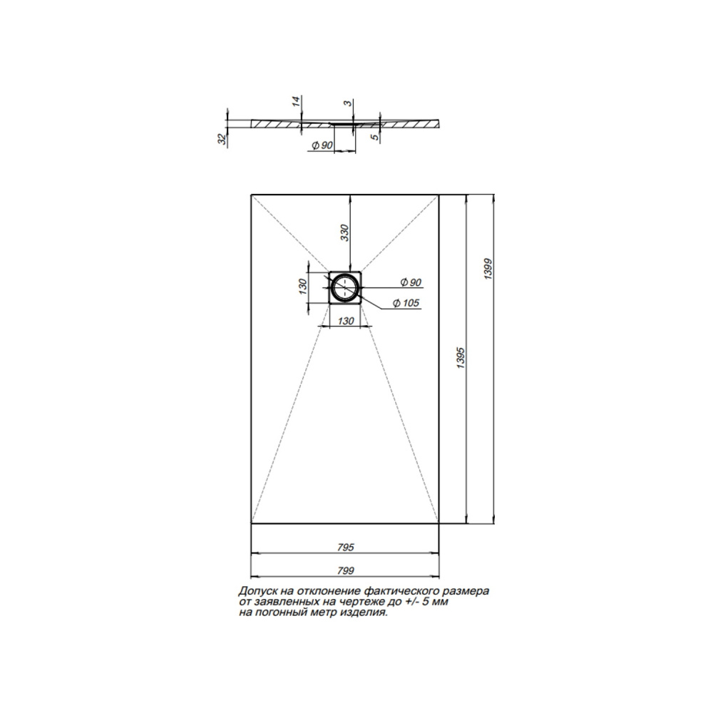 Поддон для душа Aquanet Pleasure 140x80 прямоугольный, белый