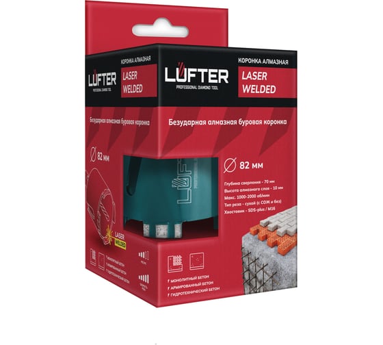 Коронка алмазная LUFTER MAGNETIC LOCK SDSplus без удара, бетон, армобетон 82 мм 026-82