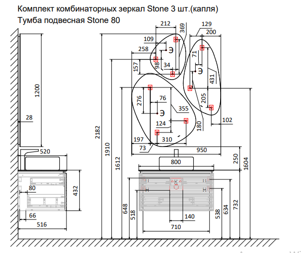 Тумба со столешницей Jorno Stone 80 см белый