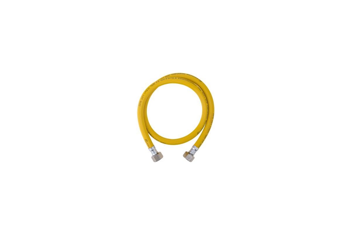 Подводка ПВХ для газа Aqualink 1/2 вн-вн, 150 см 07059