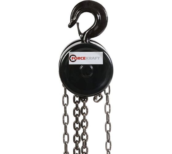 Подвесная механическая лебедка Forcekraft FK-TRC9010 с фиксацией цепи натяжения 48591