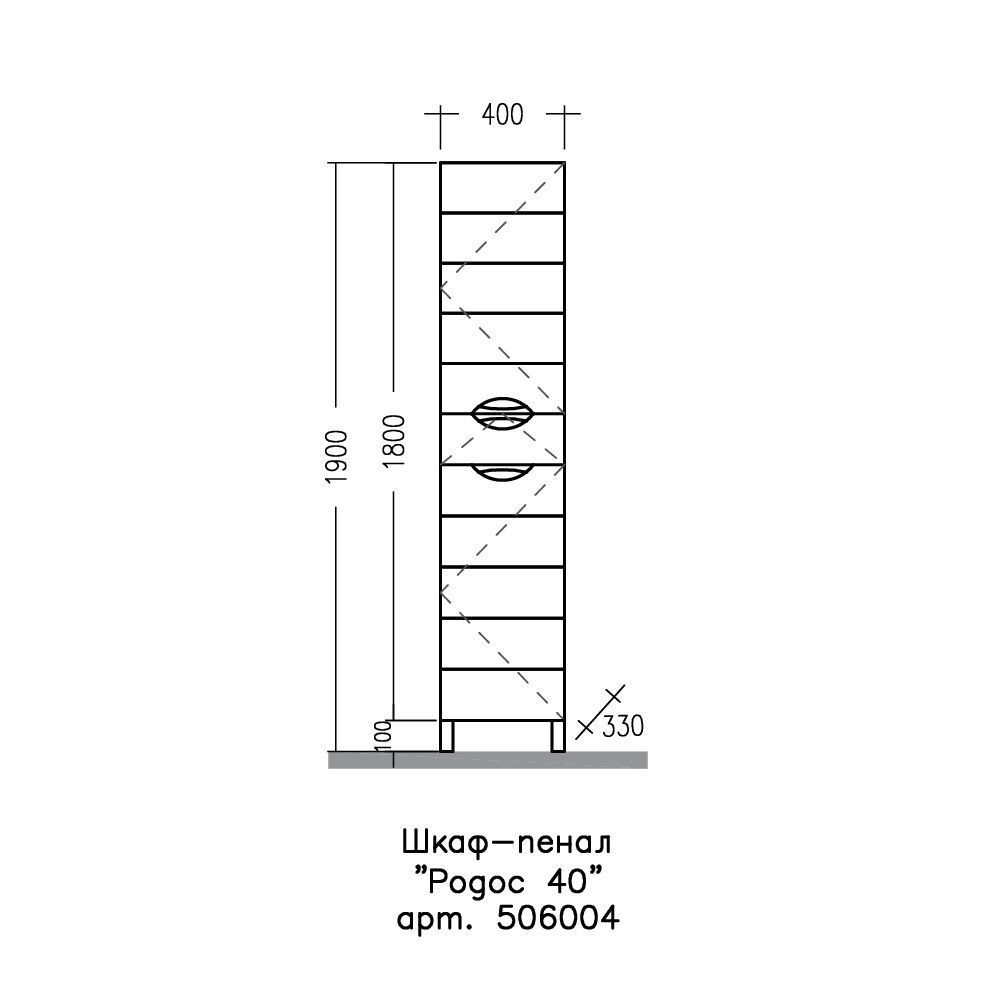 Шкаф пенал Санта Родос 40 см напольный 506004