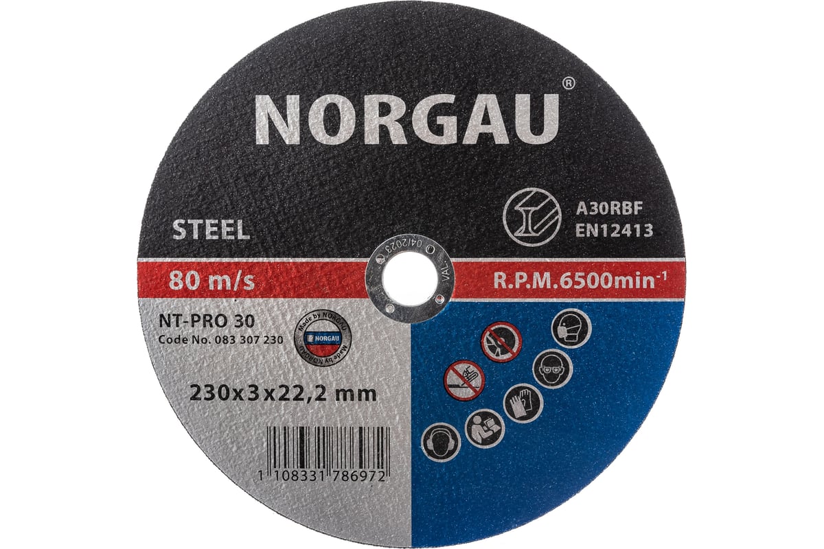 Диск отрезной 230x3x22.2 мм по стали Norgau 083307230