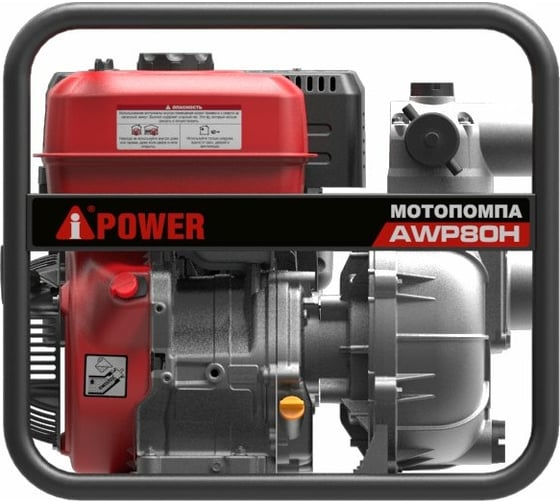 Высоконапорная бензиновая мотопомпа A-iPower AWP80H 30431