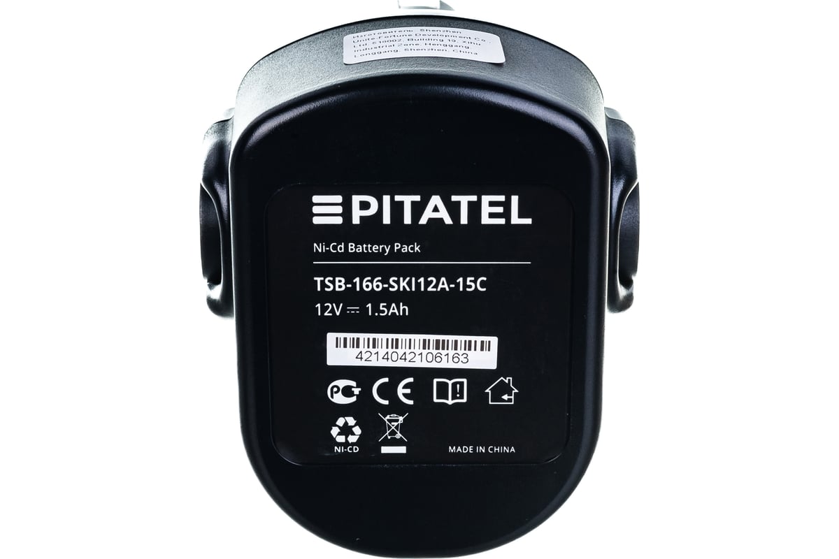 Аккумуляторная батарея для SKIL (1.5 Ач, 12 В, Ni-Cd) Pitatel TSB-166-SKI12A-15C