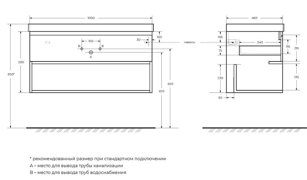 Тумба со столешницей BelBagno Kraft 100 см 1 ящик, полка Bianco Opaco