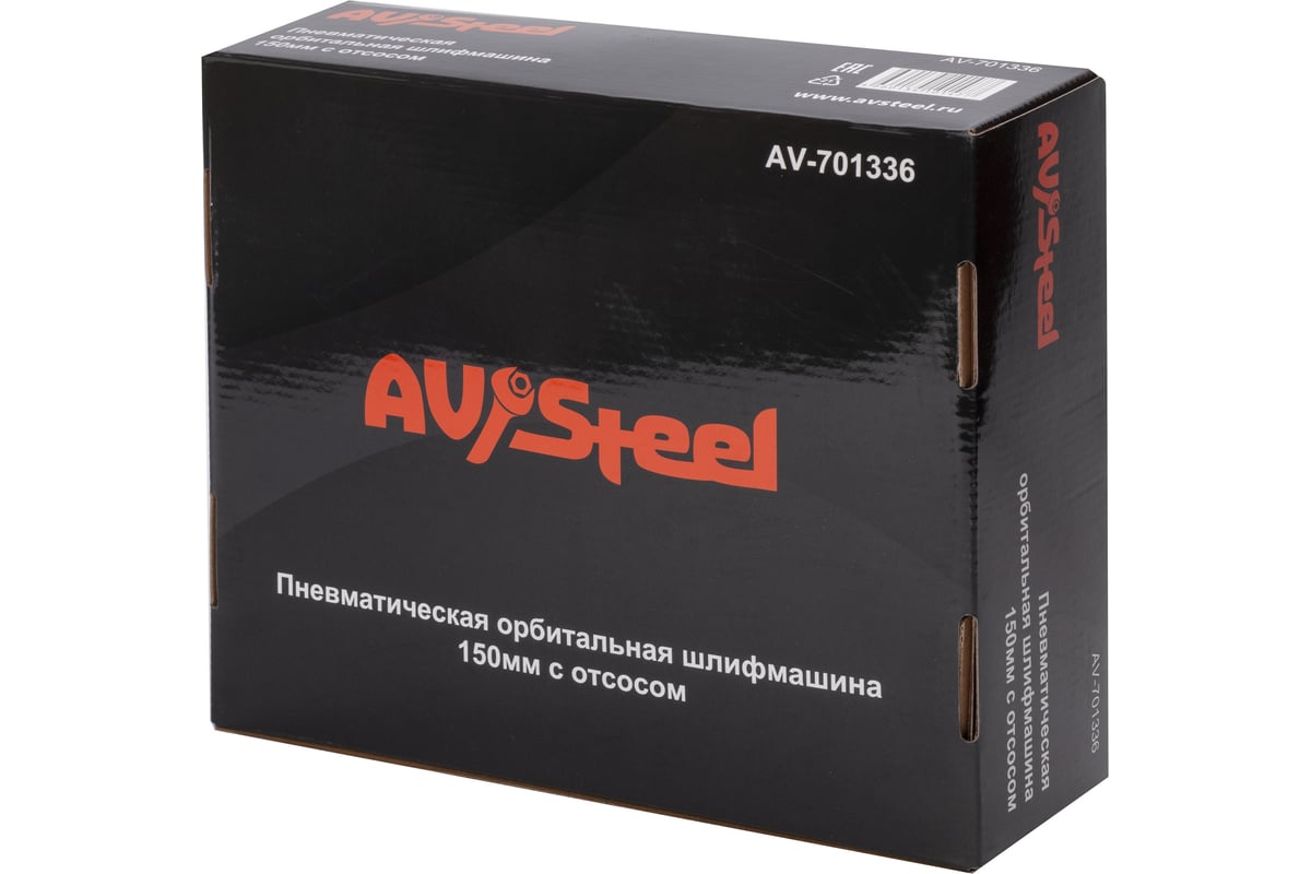 Пневматическая орбитальная шлифмашина AV Steel 150 мм с отсосом AV-701336