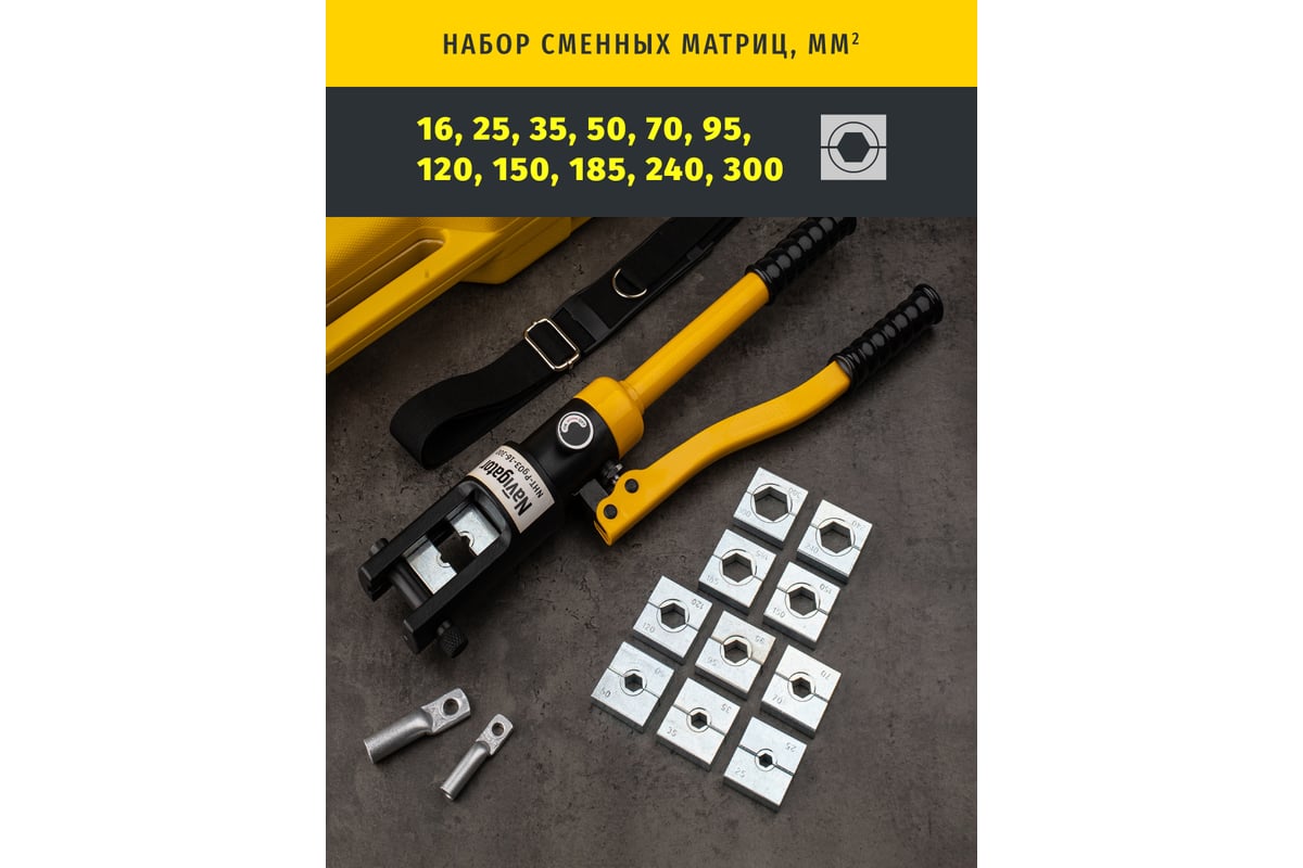 Гидравлический пресс Navigator NHT-Pg03-16-300 ручной, плавный ход 80389