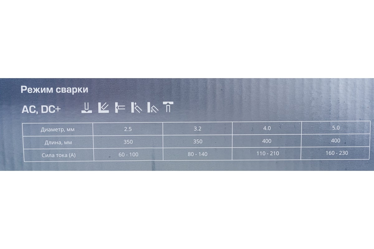 Электроды сварочные RS 48.18 (2.5х350 мм; 5 кг; Е7018) RSE УТ-00000048
