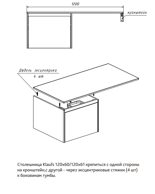 Тумба с раковиной Velvex Klaufs 120 см подвесная, 2 ящика