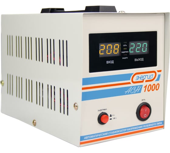 Стабилизатор с цифровым дисплеем Энергия АСН-1000 Е0101-0124