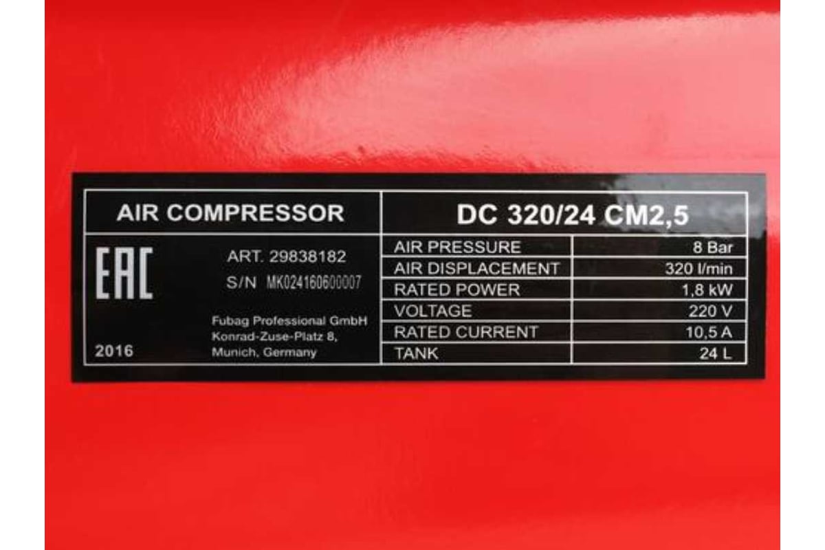 Компрессор Fubag DC 320/24 CM2.5