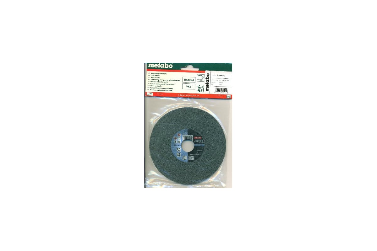 Диск войлочный "Unitized" (150х6х25,4 мм) Metabo 626402000