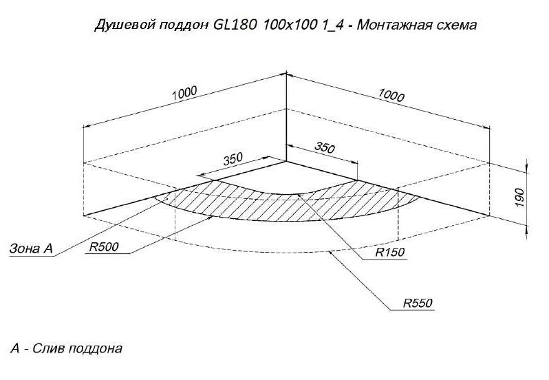 Поддон для душа Aquanet GL180 100x100 четверть круга