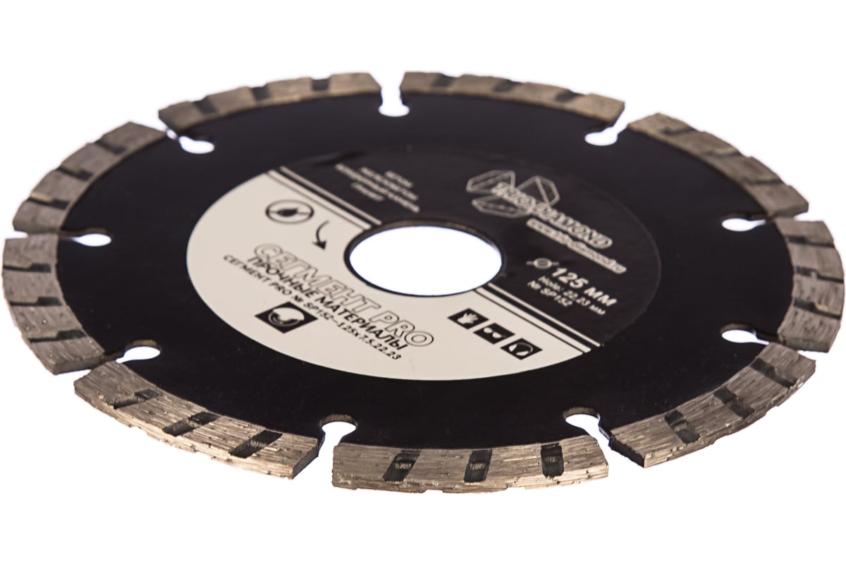 Диск алмазный отрезной Сегмент PRO (125х22.23 мм) TRIO-DIAMOND SP152