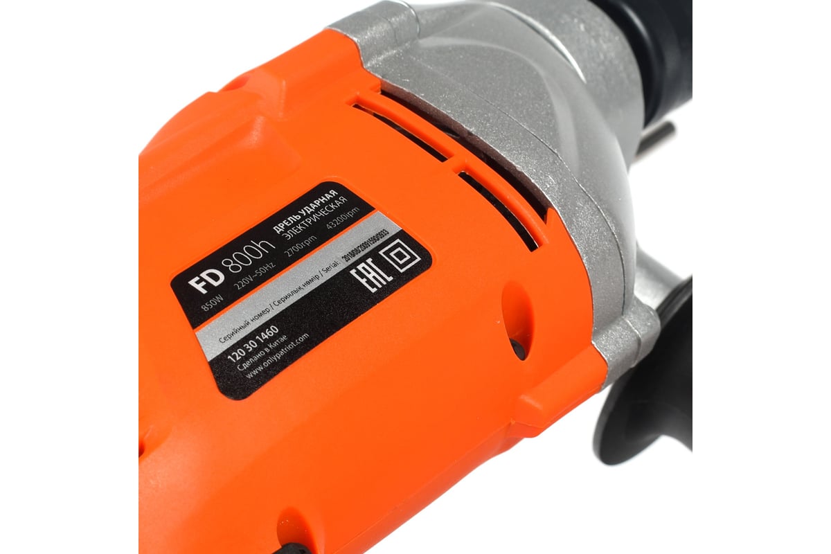 Электрическая ударная дрель Patriot FD 800H 120301460