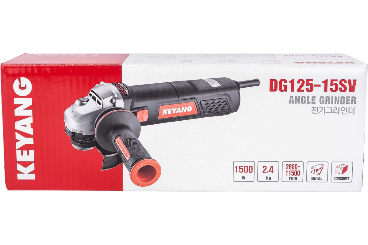 Угловая шлифмашина Keyang DG125-15SV
