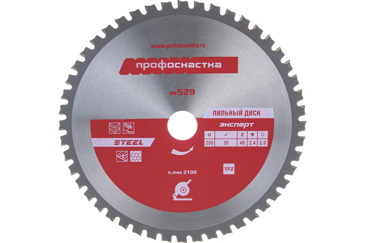 Диск пильный по стали Эксперт STEEL 529 (250х30 мм; Z48; TFZ 0) Профоснастка 60402001