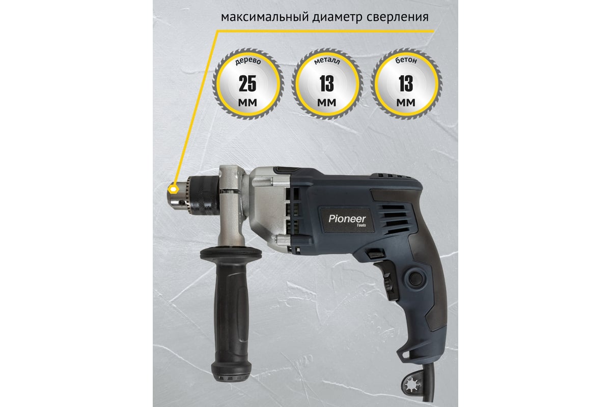 Дрель Pioneer EID-E850-01