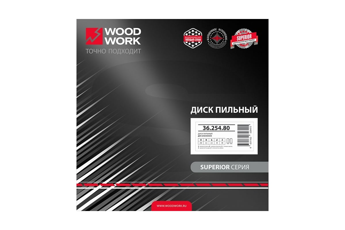 Диск пильный по алюминию (254x30x3.5 мм, Z=80, FTR) WOODWORK 36.254.80