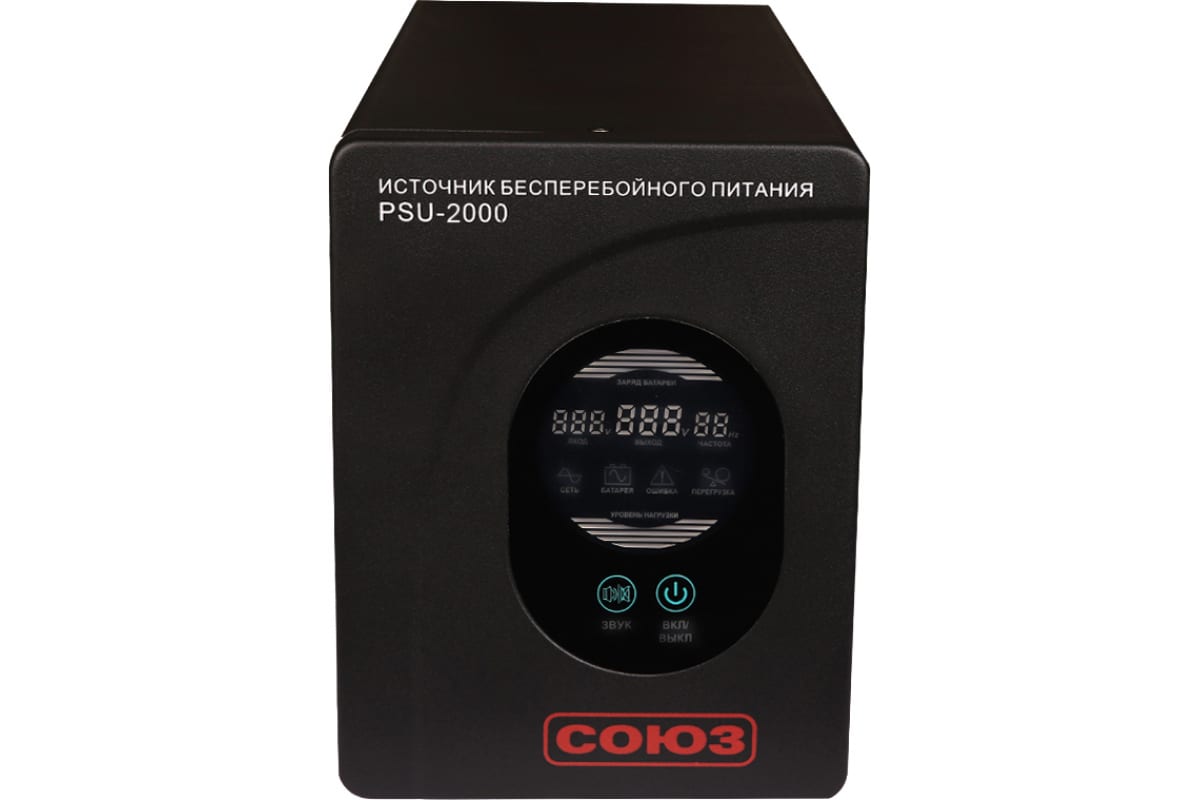 Источник бесперебойного питания Союз PSU-2000 102000