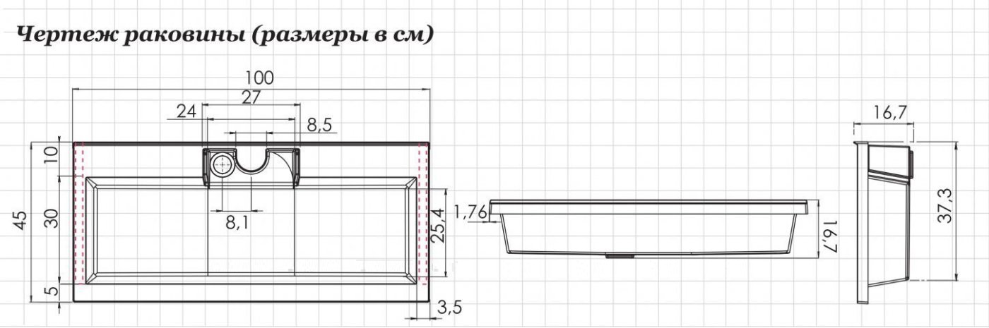 Раковина Aquanet Фортуна 100 см 00222717