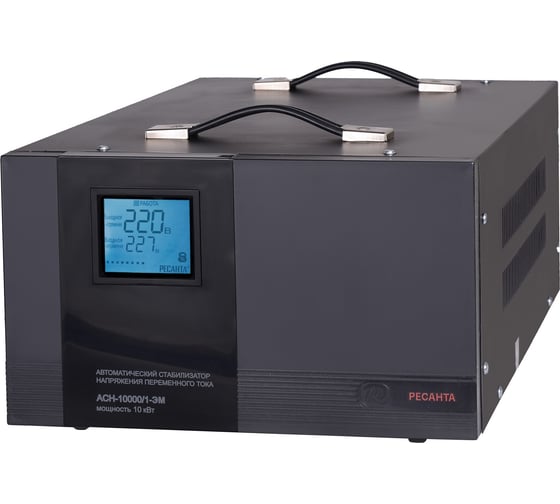 Однофазный стабилизатор напряжения Ресанта АСН 10000/1-ЭМ 63/1/8