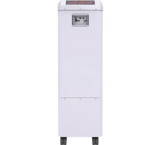 Трехфазный стабилизатор напряжения Вольт Engineering Герц ПРО Э 16-3/160 v3.0