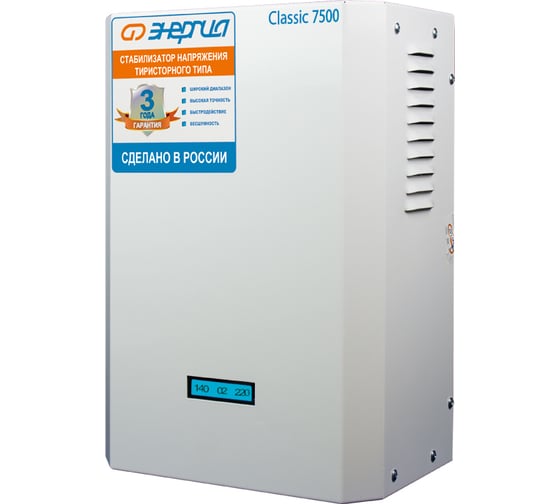 Тиристорный стабилизатор Энергия 7500 ВА Classic Е0101-0097