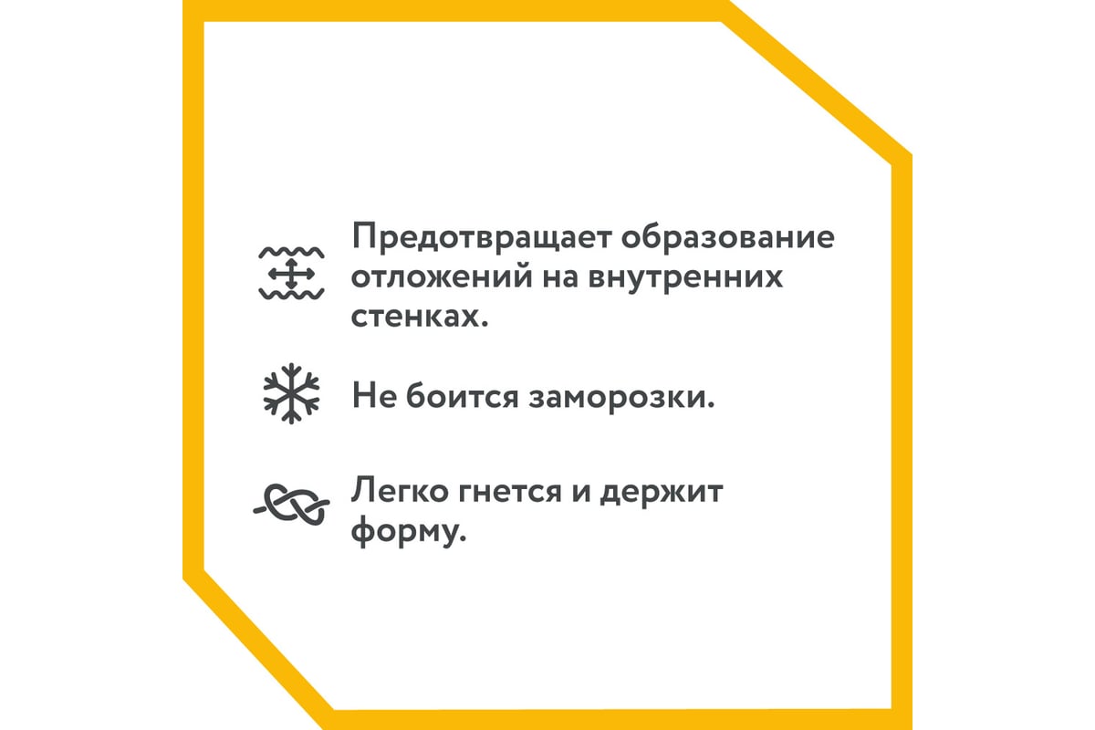 Гофрированная труба Stahlmann из нержавеющей стали SS304 25А, 10м отожженная 2217476