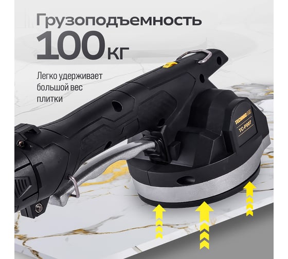 Виброприсоска для укладки плитки Technicom аккумуляторная, 12В, 1500 мАч, 6 скоростей, чаша TC-P007