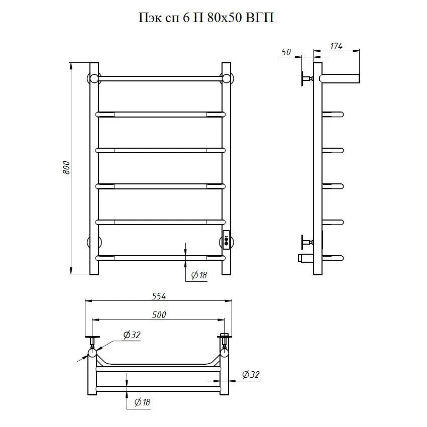 Полотенцесушитель электрический Aringa Киото 80x50 черынй, с полкой AR03003BL