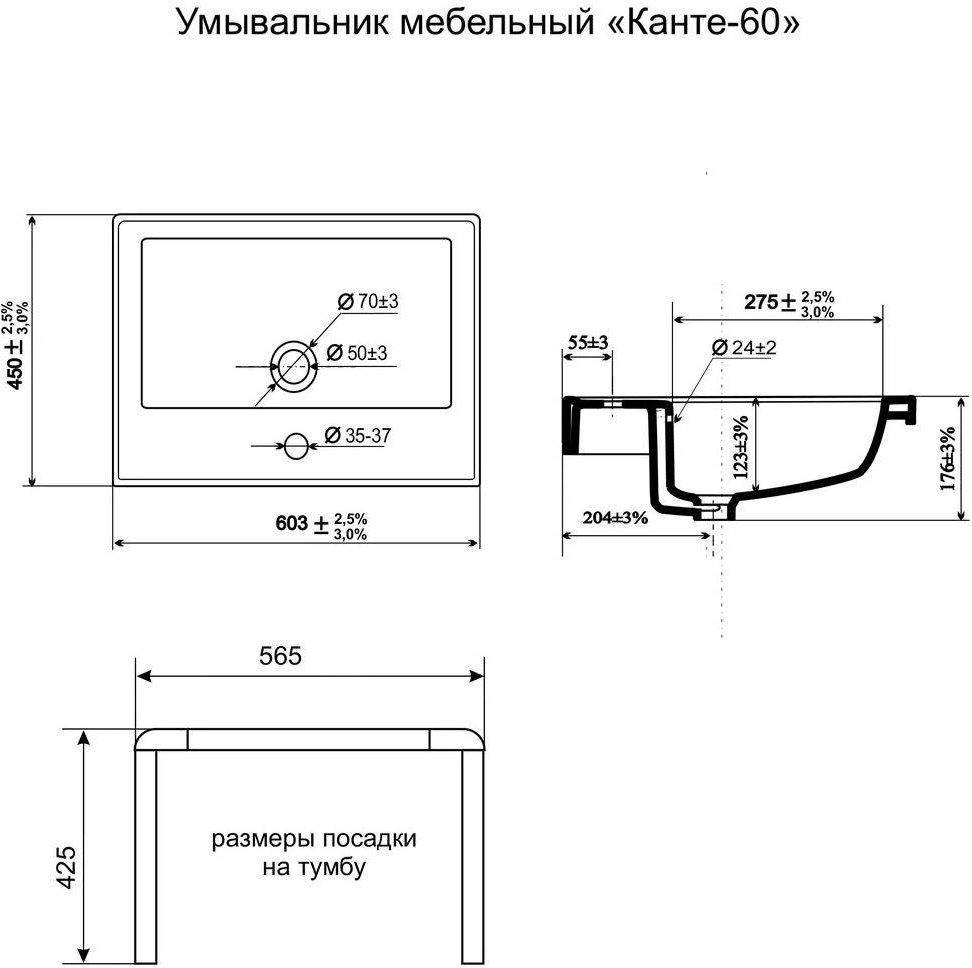 Раковина Cerutti SPA Кантэ 60 см