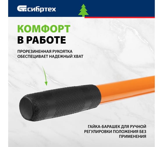Захват для кирпичей и газо-пеноблоков Сибртех ручной, 380 - 630 мм 18171