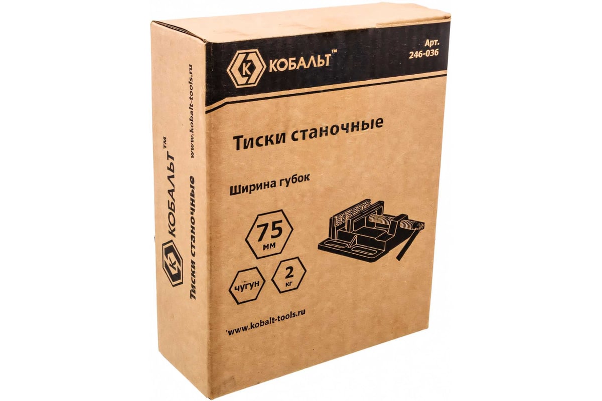 Станочные тиски КОБАЛЬТ 246-036