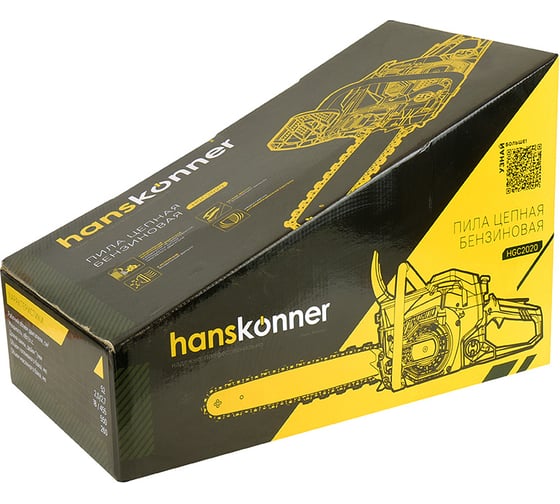 Бензопила Hanskonner HGC2020