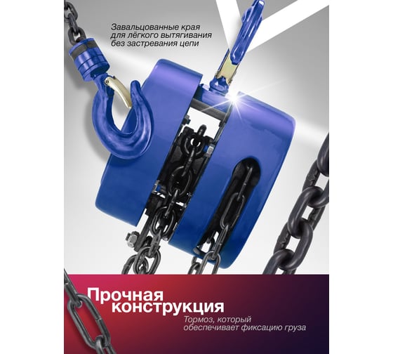 Таль ручная 1т YATAFORCE YF-TRC9010(65612)