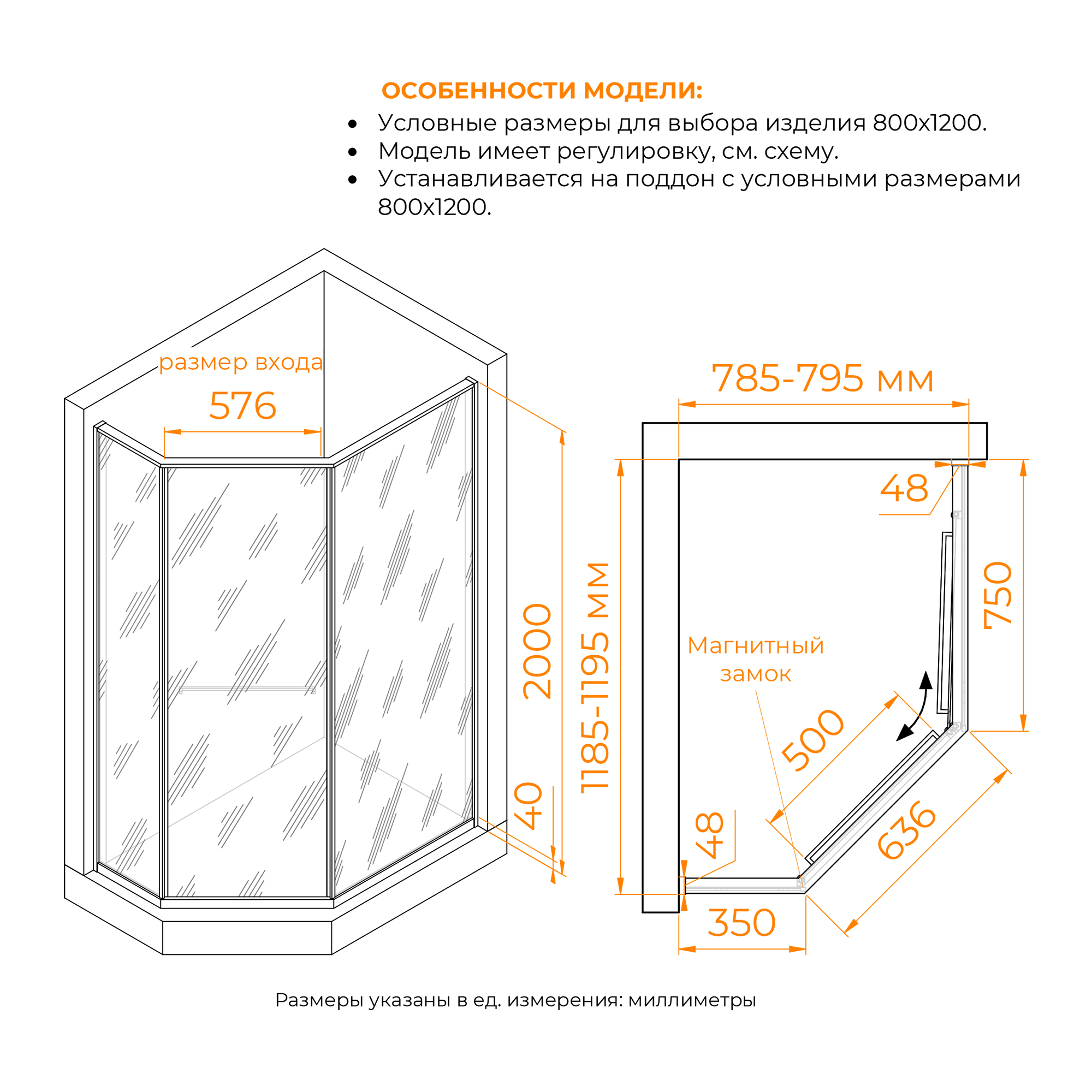 Душевой уголок RGW Stilvol SV-82Gr R 80x120 черная вуаль, серый 33328282-2610R