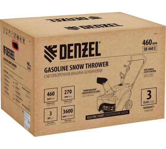 Бензиновая снегоуборочная машина Denzel sb 460 e, 99cc, эл.старт, шнек snowcrusher 97649