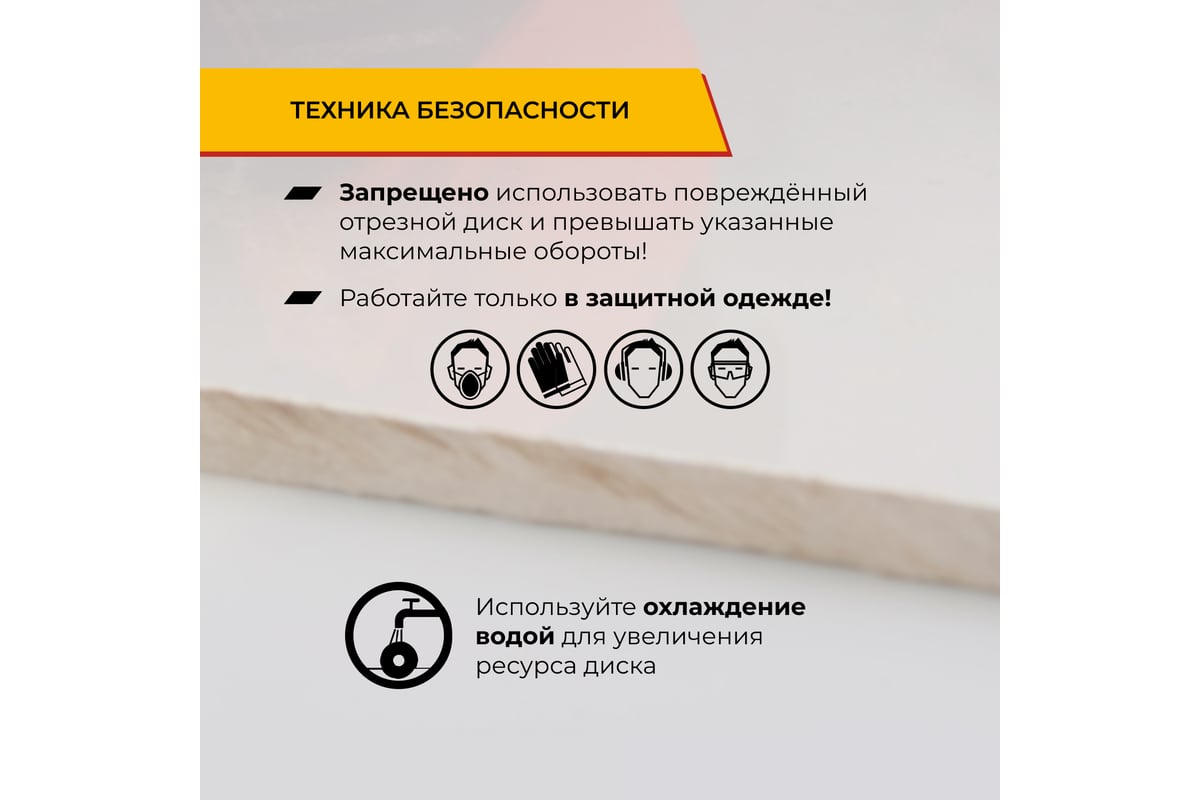 Диск алмазный по керамограниту сплошной ультратонкий 125х1.2х22.2 мм RAGE Furious 605126