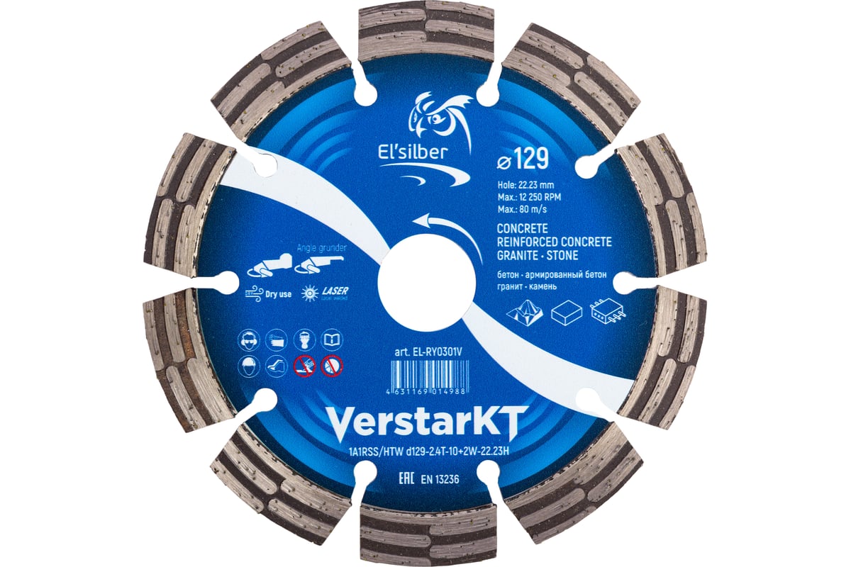 Диск алмазный VerstarKR 1A1RSS/HTW D129-2.4T-10+2W-22.23H Elsilber EL-RY0301V