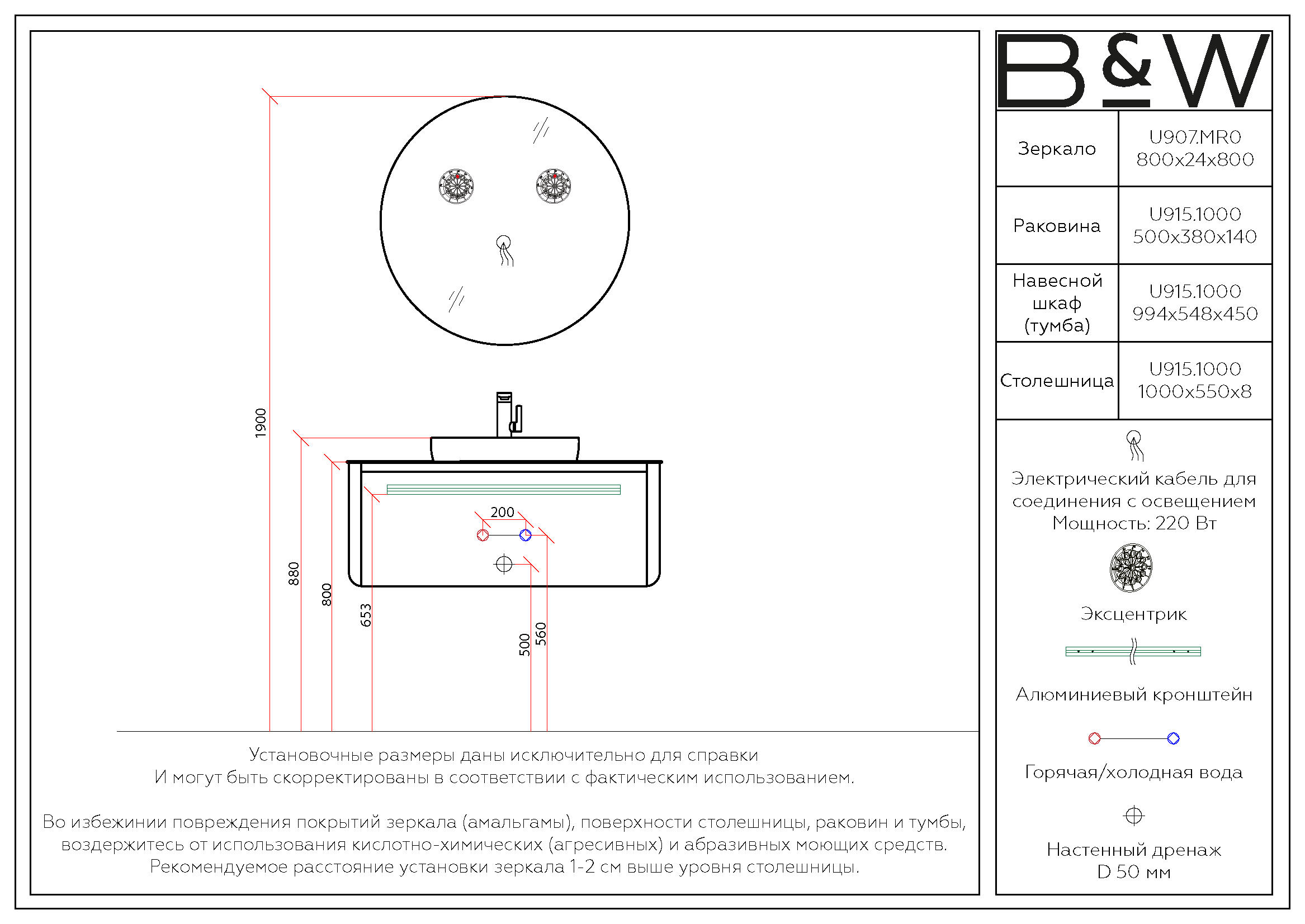 Мебель для ванной Black&White Universe U916.1000 100 см, бежевый Мебель для ванной Black&White Universe U916.1000 100 см, бежевый