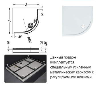 Поддон для душа Kolpa-San Eisa 90x90