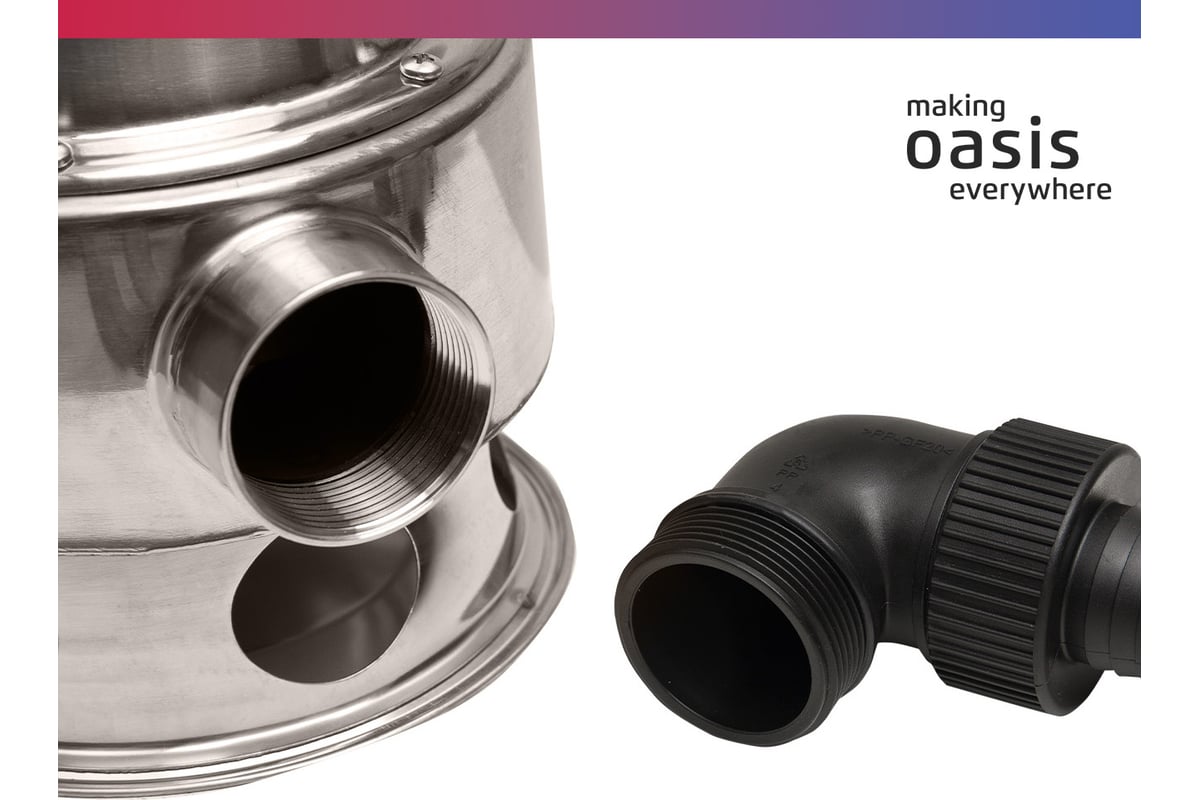 Дренажный насос для грязной воды Oasis DN 266/11 4670004376942
