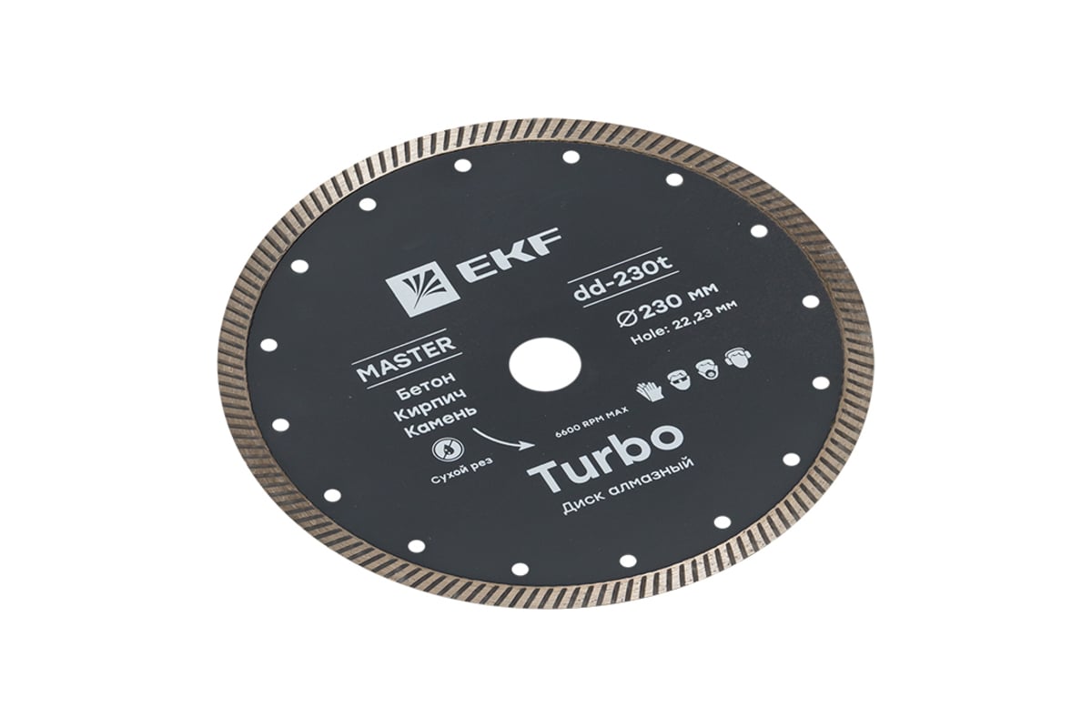 Диск алмазный Turbo Master (230x22.23 мм) EKF dd-230t