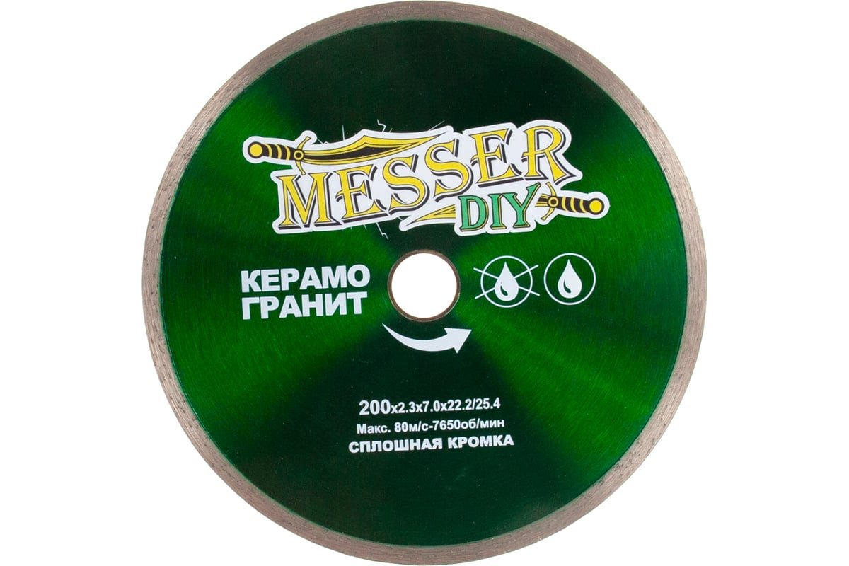 Диск алмазный сплошной по керамограниту (200х22.2/25.4 мм) Messer DIY 03.200.008