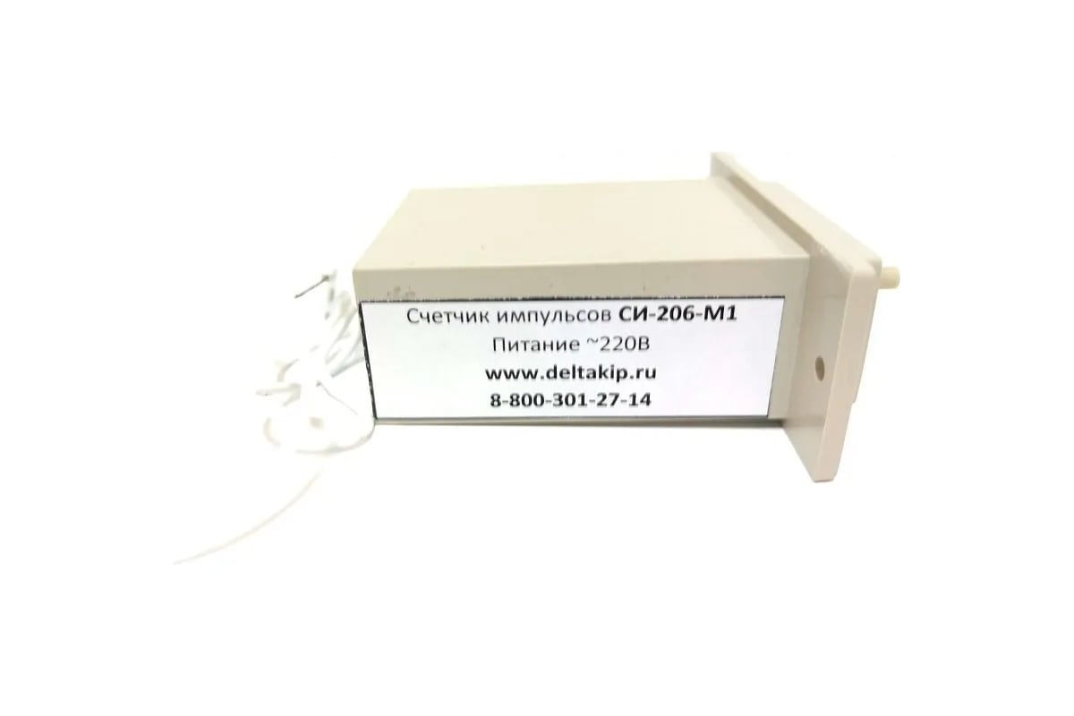 Счетчик импульсов DeltaKip DK-СИ-206-М1 (220В) DK-A0000010