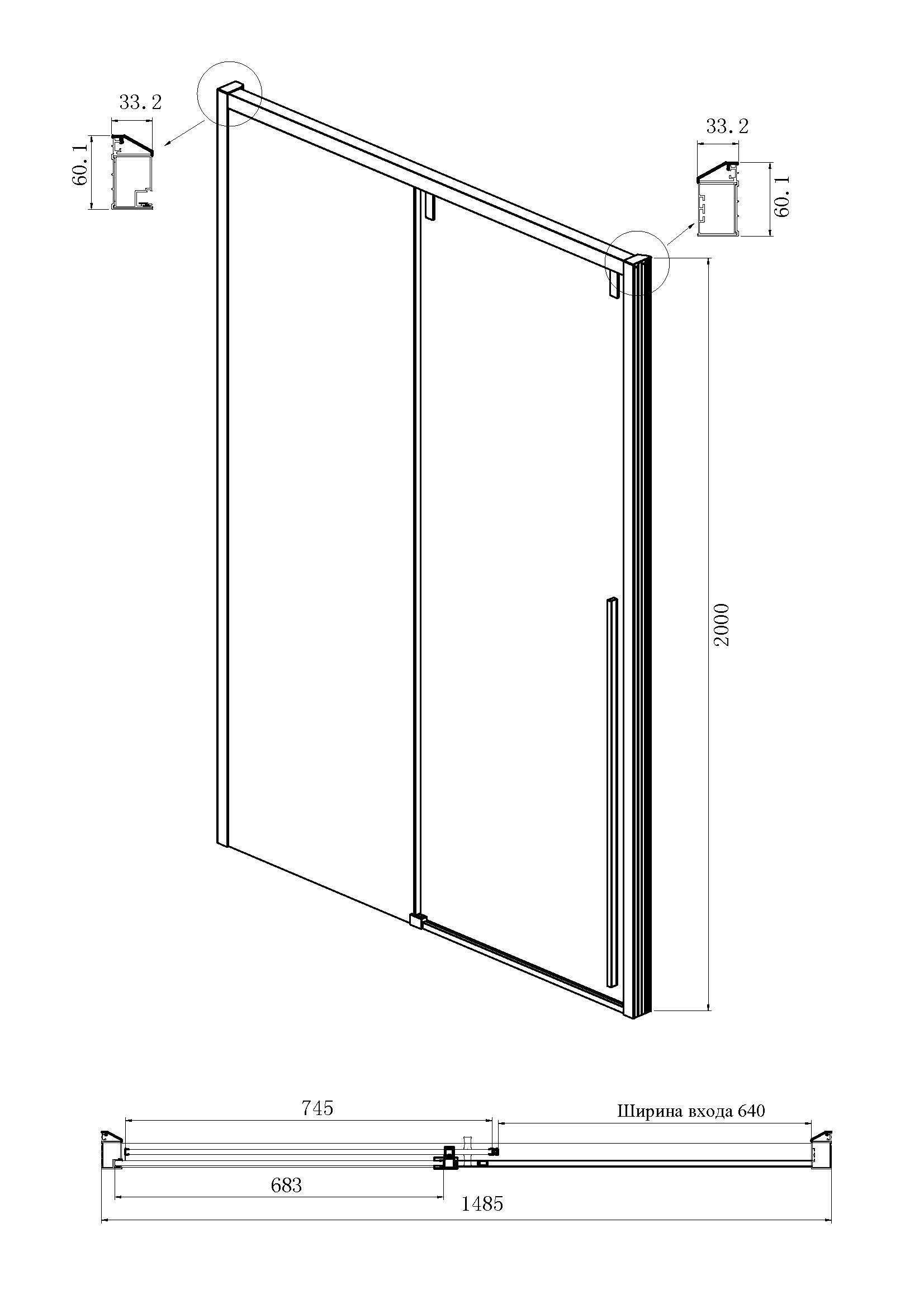 Душевой уголок Ambassador Intense 150x110 110021104IX-110IX прозрачный, хром