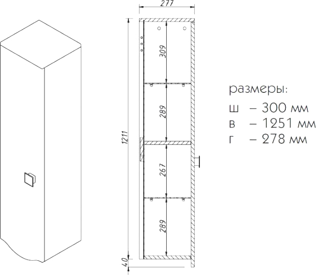 Шкаф пенал Caprigo Nokturn 30 см 1350L-TP019 капуччино, L