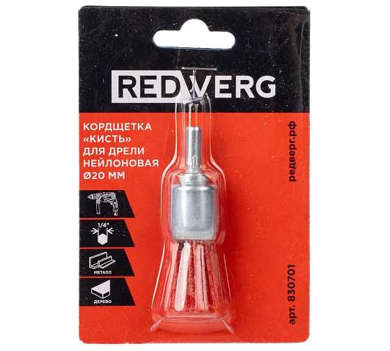 Кордщетка-кисть для дрели нейлоновая 20 мм 830701 Redverg 00006692887